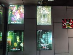 -长藤鬼校(龙翔店)