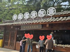 -五凤溪古镇