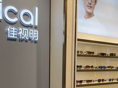 -J-OPTICAL佳视明眼镜·蔡司视觉(吾悦广场店)