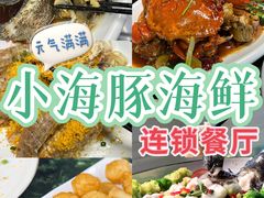 -椰梦长廊