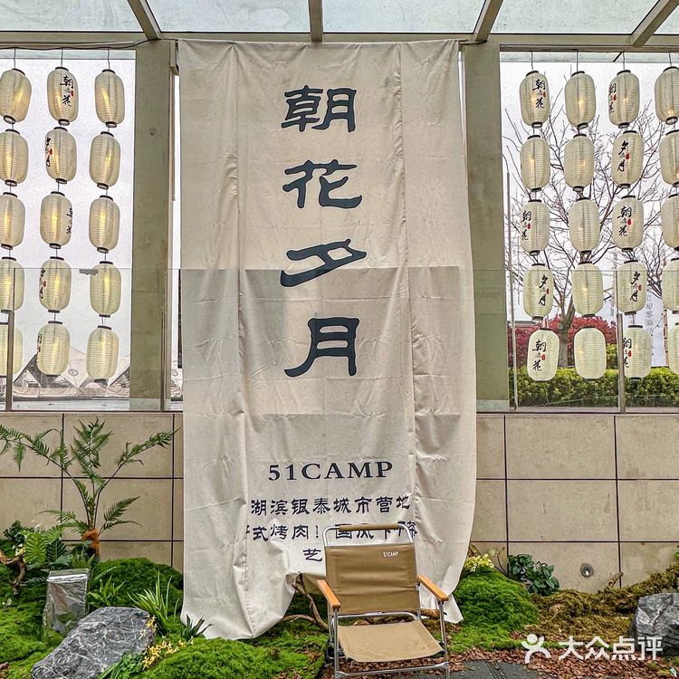 就在杭州西湖边 国风下午茶浪漫住了!