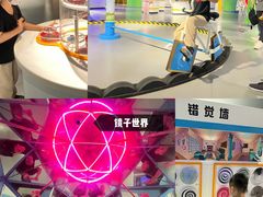 -苏州青少年科技馆