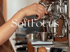 -纽巷咖啡 SOFTFOCUS COFFEE(锦和巴黎时韵店)