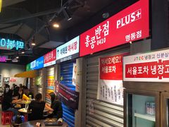 -Meet Sun韩式大排档(五一广场7MALL店)