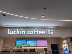 -北京安贞环宇荟
