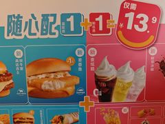 -麦当劳(豫园店)
