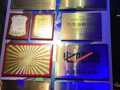 -大成海鲜烧烤·小龙虾(七宝店)