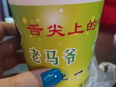 -清真老马家国华牛奶鸡蛋醪糟(正宁路店)