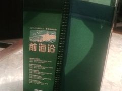 -前海沿·青岛菜(李沧万达店)