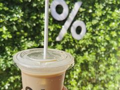 -% Arabica阿拉比卡咖啡(武康路店)
