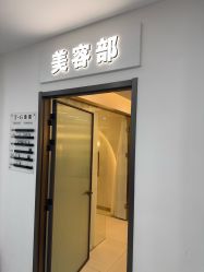 -爱秀造型 T-G
