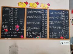 菜单-张干馏(保利江上明珠2期店)