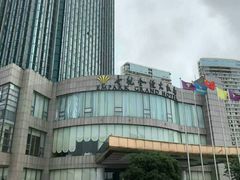 -长沙世纪金源大饭店·金世纪中餐厅