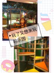 -波比一号儿童乐园(圣熙8号店)