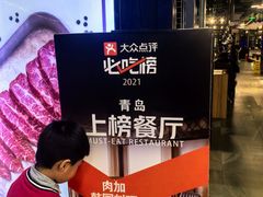 -肉加韩国料理·烤肉(金茂湾店)