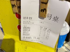 -阿浪海鲜连锁加工店(B栋2排1号火车头店)