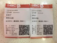 -华谊兄弟影院(北京洋桥店)
