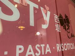 -西堤牛排(龙德广场店)