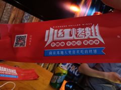 -小红烤翅(傅厚岗店)