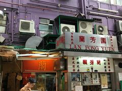 -兰桂坊