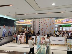 -永旺梦乐城(金银潭店)