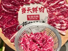 -左庭右院鲜牛肉火锅(环球港店)
