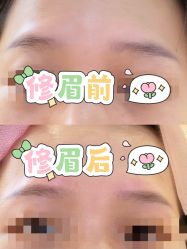 -Wax Brow蜜蜡脱毛美甲美睫眉吧