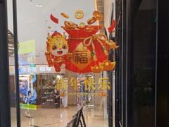 -忆家一宴(大木桥路旗舰店)