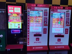 -真快活Coohoo Max(银泰创意城店)
