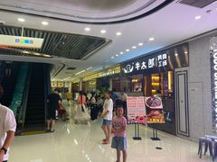 等位区-宴立方海鲜自助(义乌万达广场店)