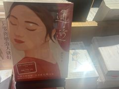 -方所(华润万象城店)