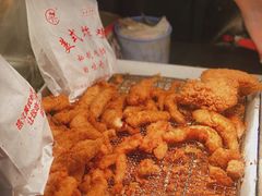 -白纸坊美式炸鸡