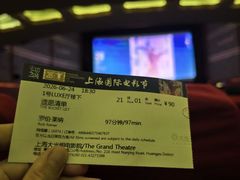 -大光明电影院(南京西路店)