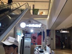 -一只酸奶牛(曲江龙湖星悦荟店)