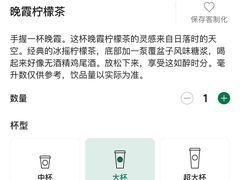 -星巴克(北京新辰里亚运村店)