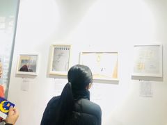 -成都失恋馆