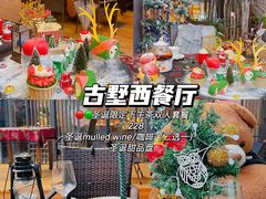 -三迪希尔顿酒店·星空酒廊