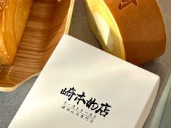 -崎本的店·专业酵种吐司(无锡万象汇店)