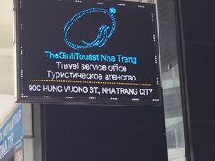 门牌-The Sinh Tourist