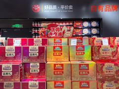 -永辉超市(郫都区爱琴海店)