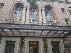 -上海体育博物馆