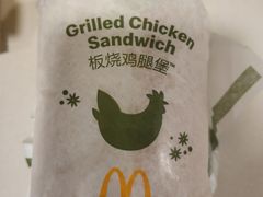 -麦当劳(百利广场店)