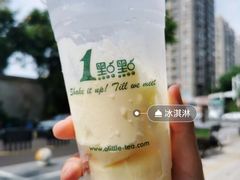 芒果yoyo绿-1点点(南塘金茂府店)