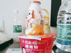 -北京九华山庄会展酒店