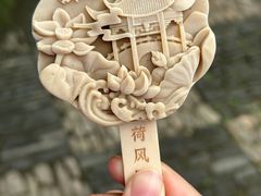 -拙政园