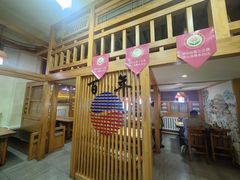 -百年石锅饭·朝鲜族传统民餐