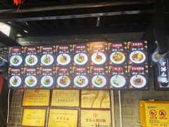 -老地方猫儿面(磁器口店)