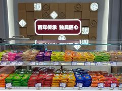 -老鼎丰(靖宇街总店)