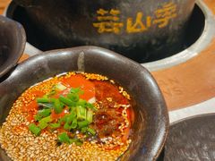 -芸山季·云南野生菌火锅(人民广场来福士店)