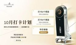 -春田皮肤管理中心品牌旗舰店